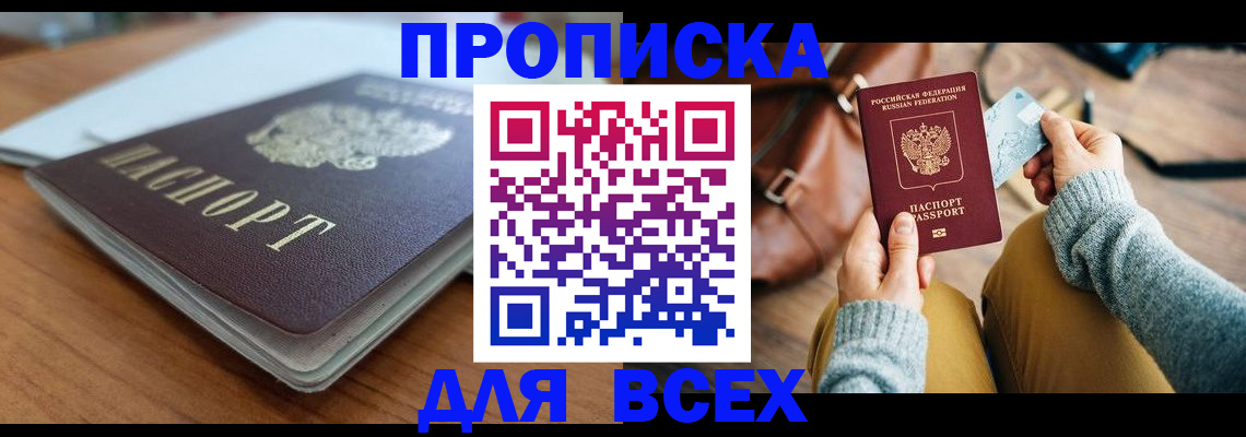 временная регистрация госуслуги в Пикалёво